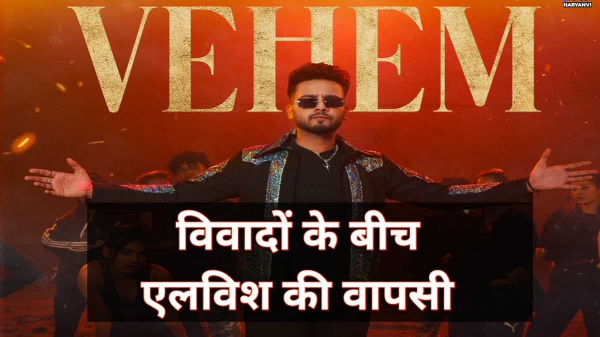 Vehem Song Elvish Yadav