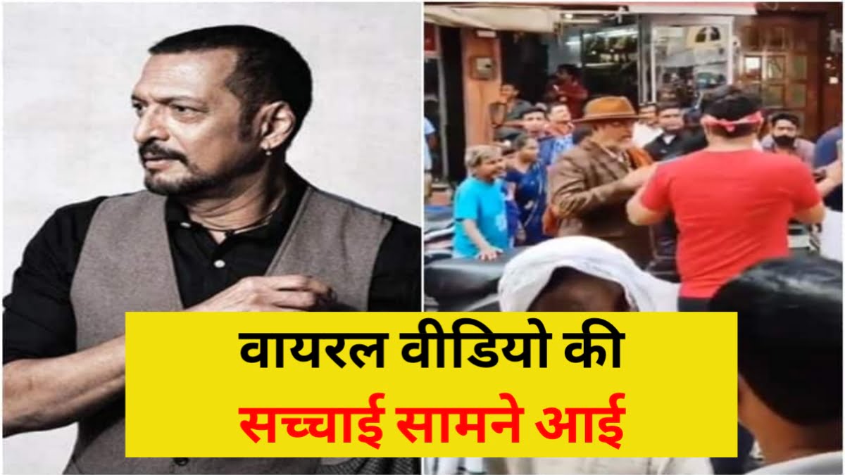 Nana Patekar viral Video