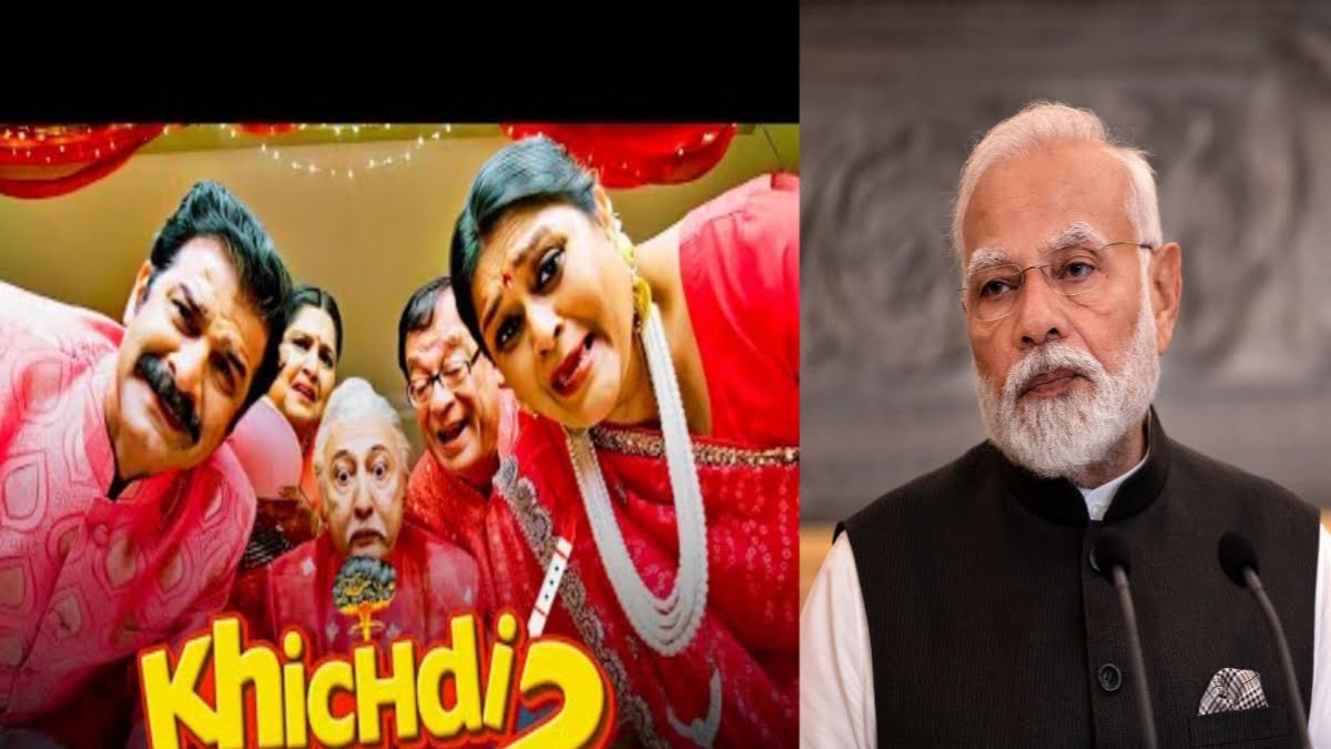 Khichdi 2 Box Office Collection