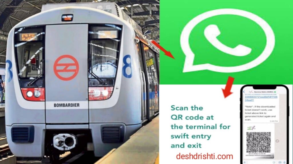 Metro Ticket Through Whatsapp