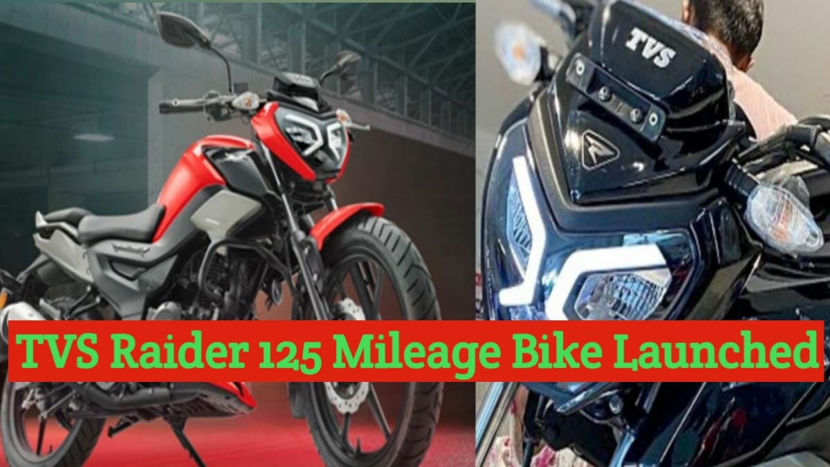 TVS Raiser 125 Features, Details In Hindi